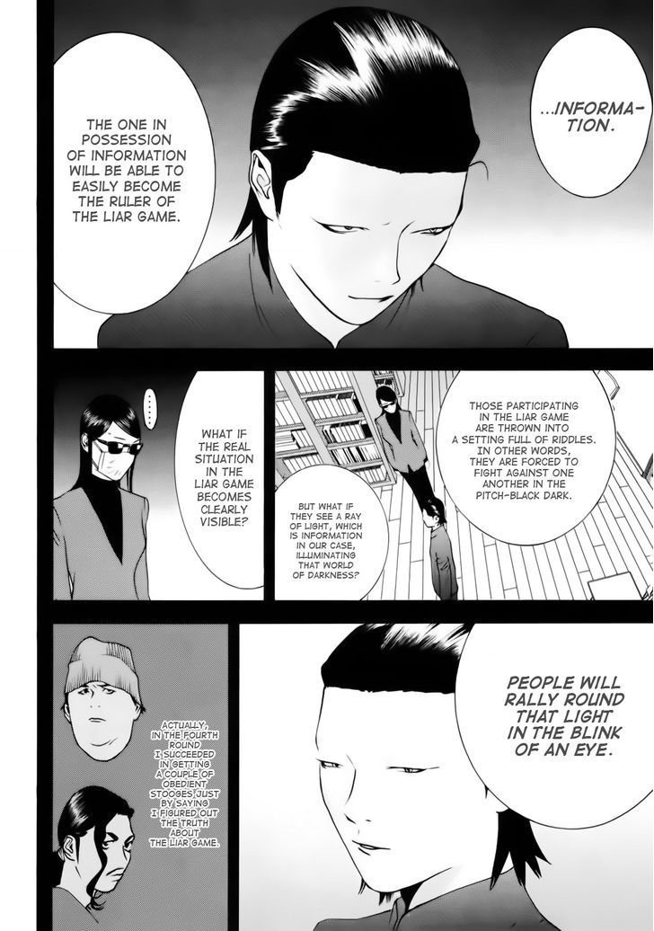 Liar Game - chapter 140 - #6