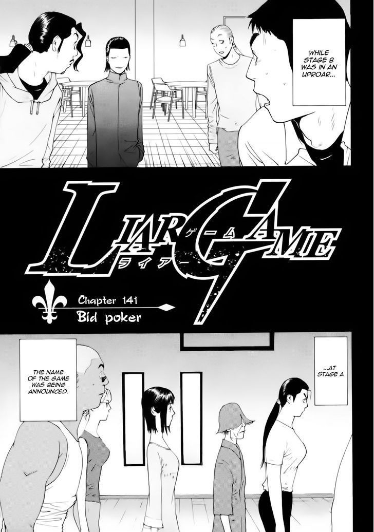 Liar Game - chapter 141 - #1