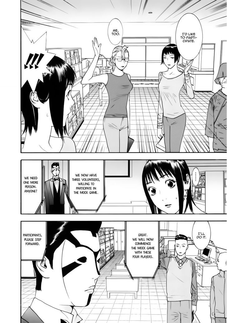 Liar Game - chapter 142 - #2