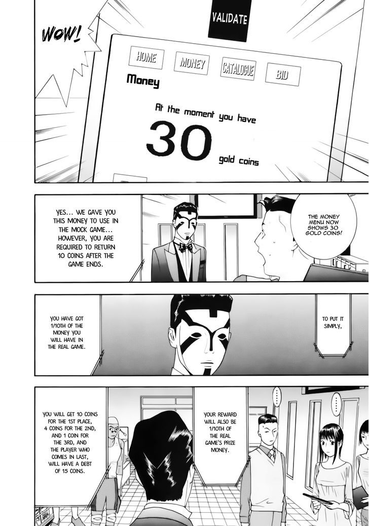 Liar Game - chapter 142 - #4