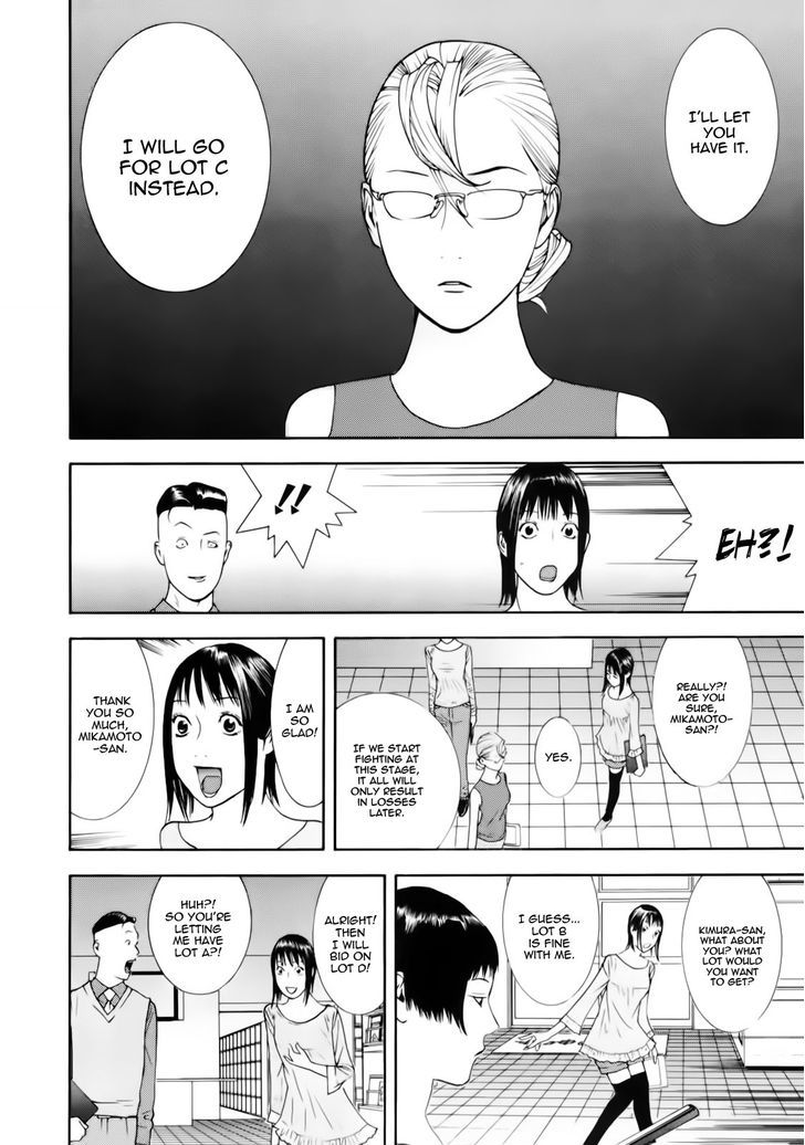 Liar Game - chapter 143 - #6