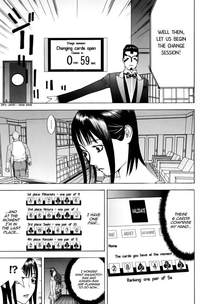 Liar Game - chapter 144 - #3