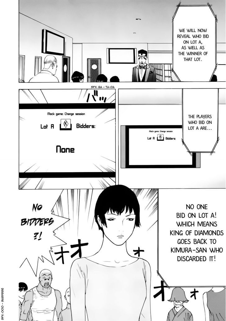 Liar Game - chapter 145 - #6