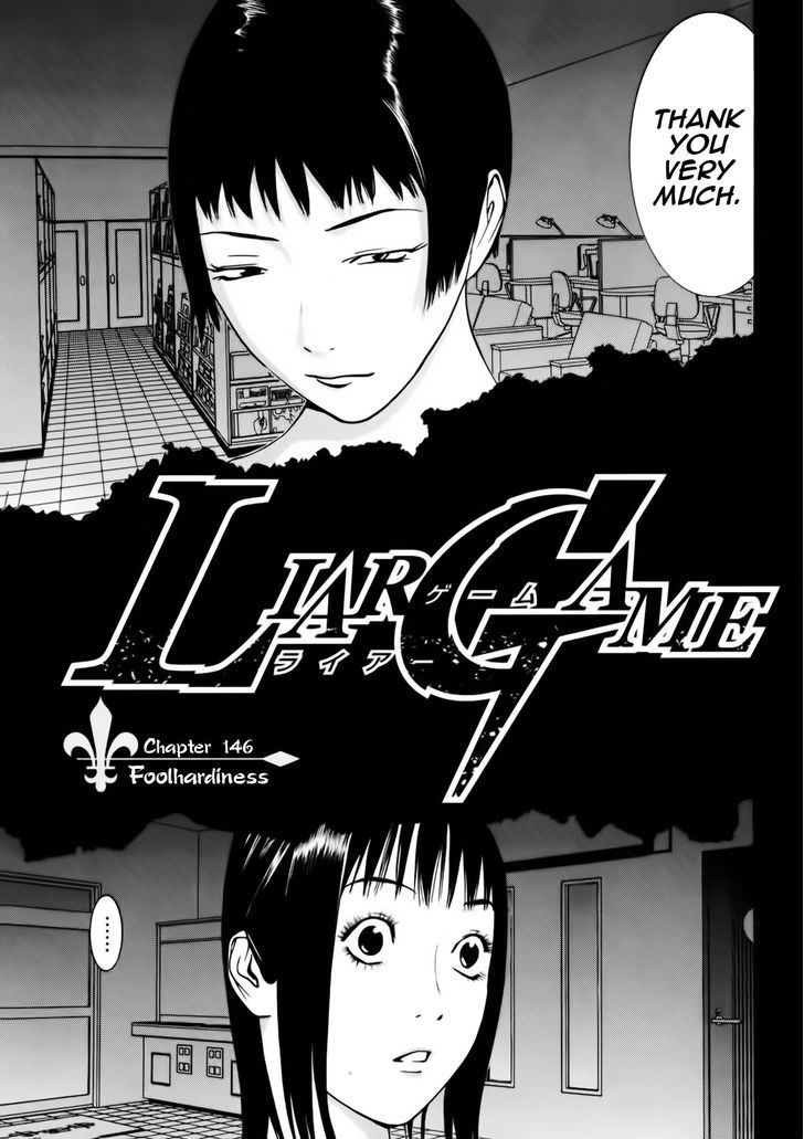 Liar Game - chapter 146 - #1