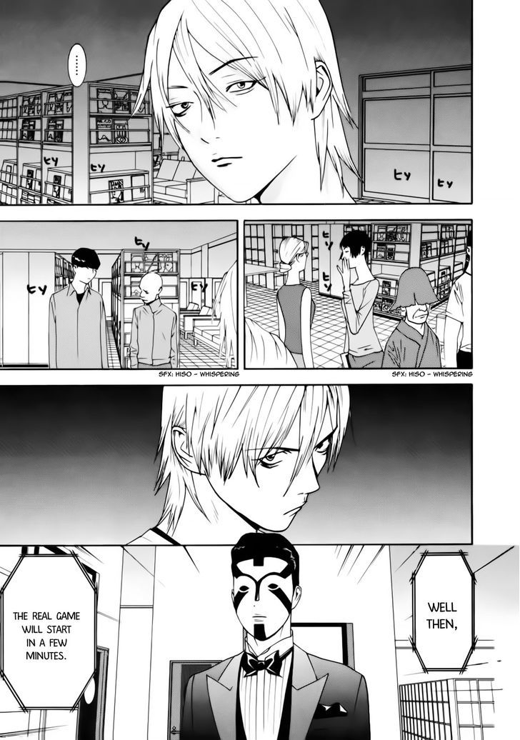 Liar Game - chapter 146 - #3