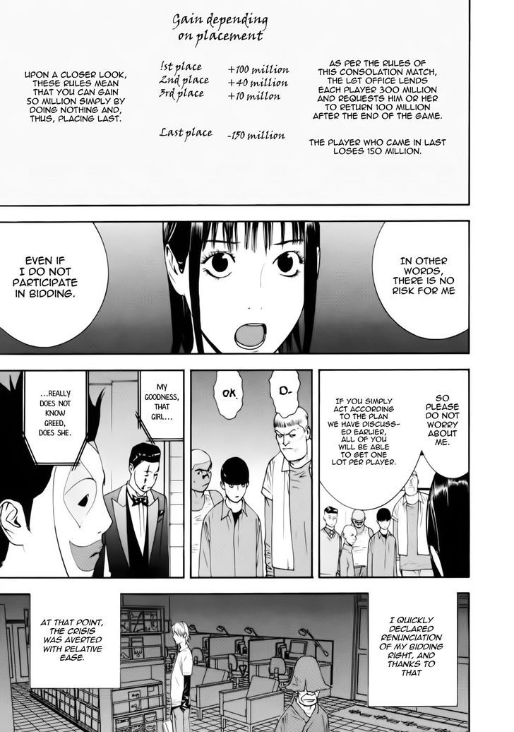 Liar Game - chapter 147 - #3