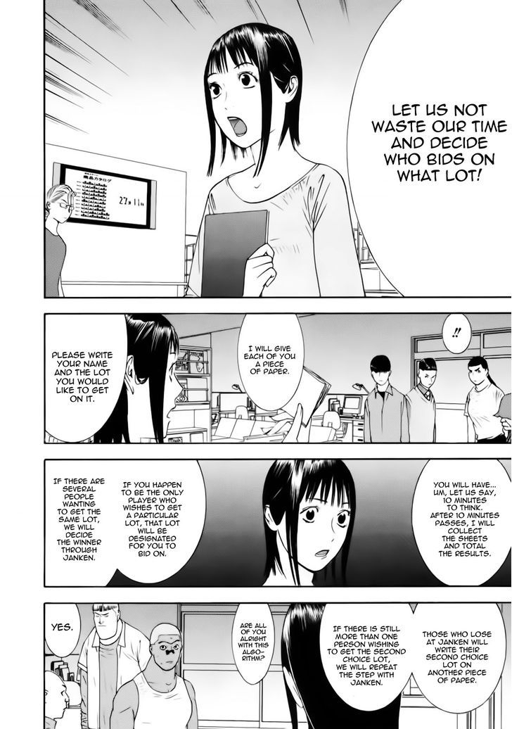 Liar Game - chapter 147 - #4