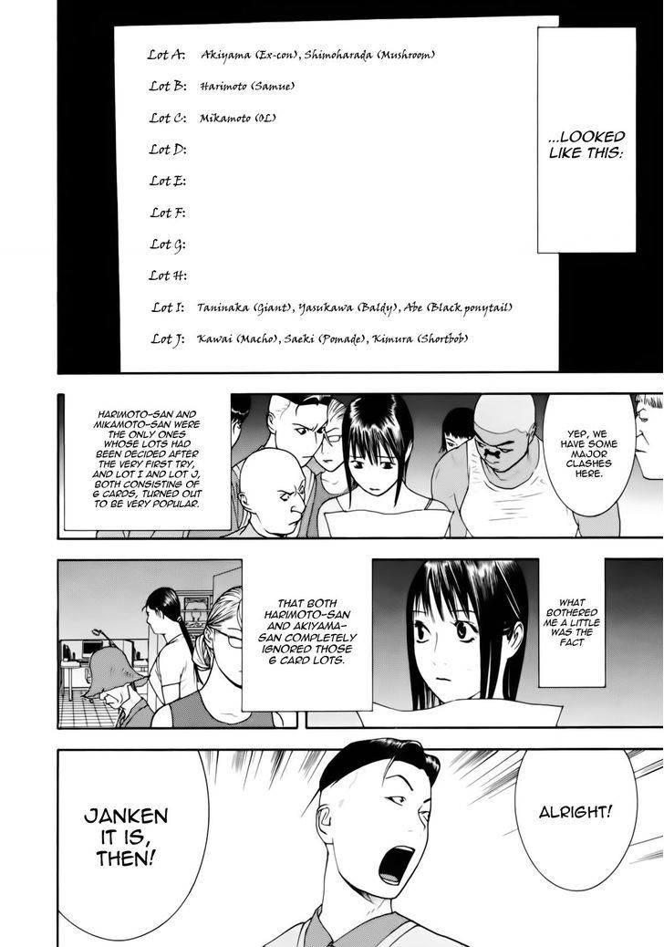 Liar Game - chapter 147 - #6