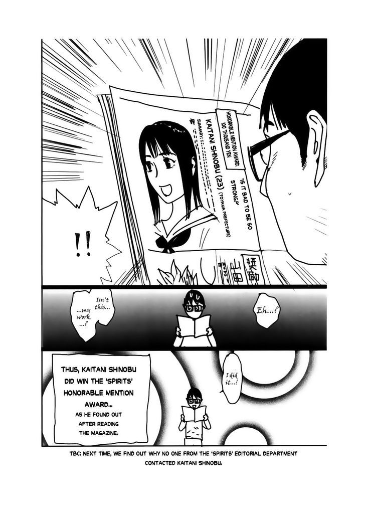 Liar Game - chapter 148.5 - #3