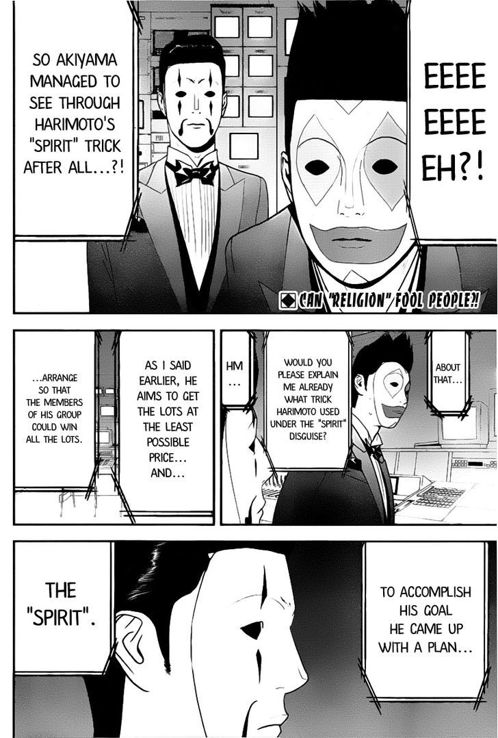 Liar Game - chapter 149 - #2