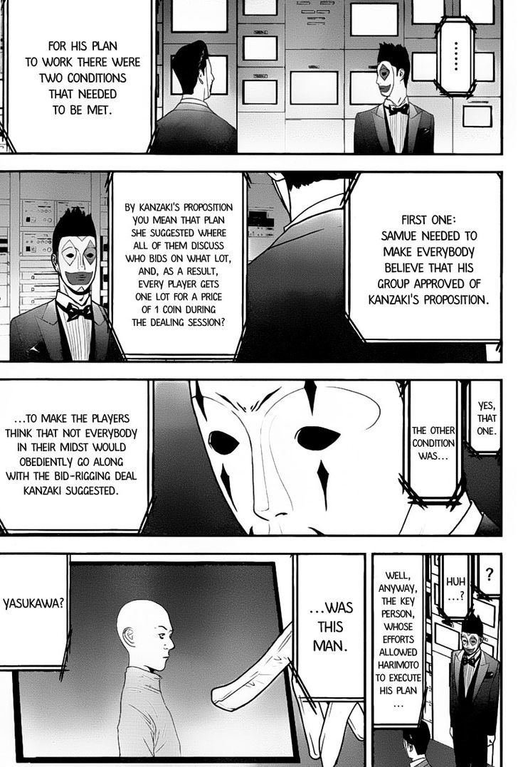 Liar Game - chapter 149 - #3