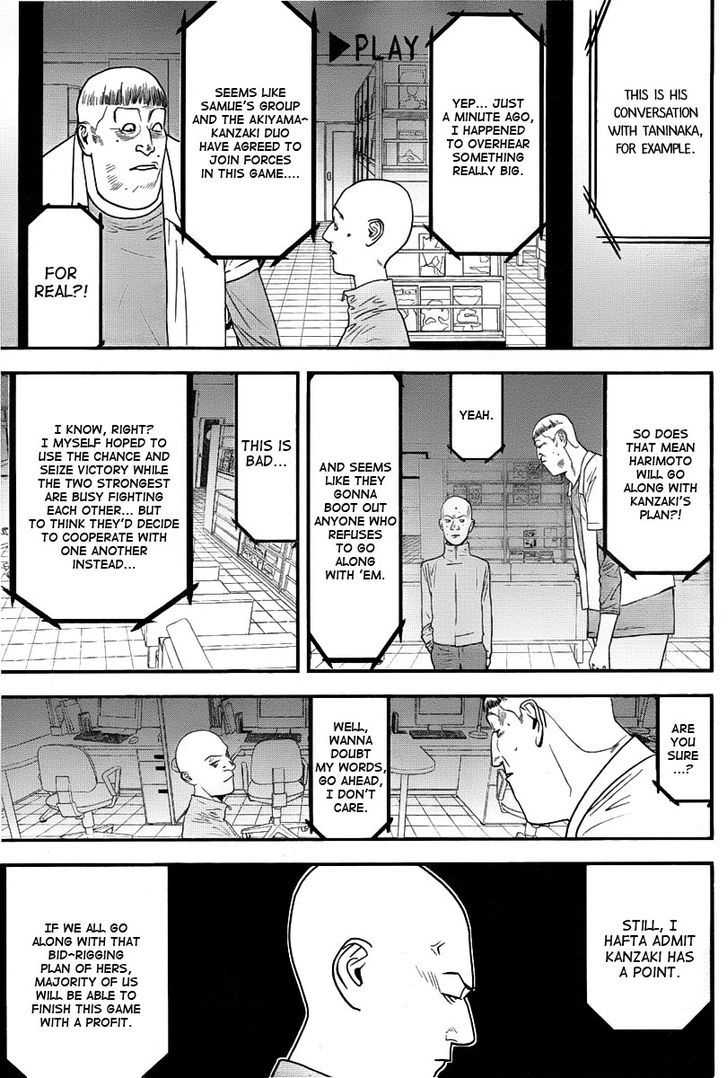 Liar Game - chapter 149 - #5
