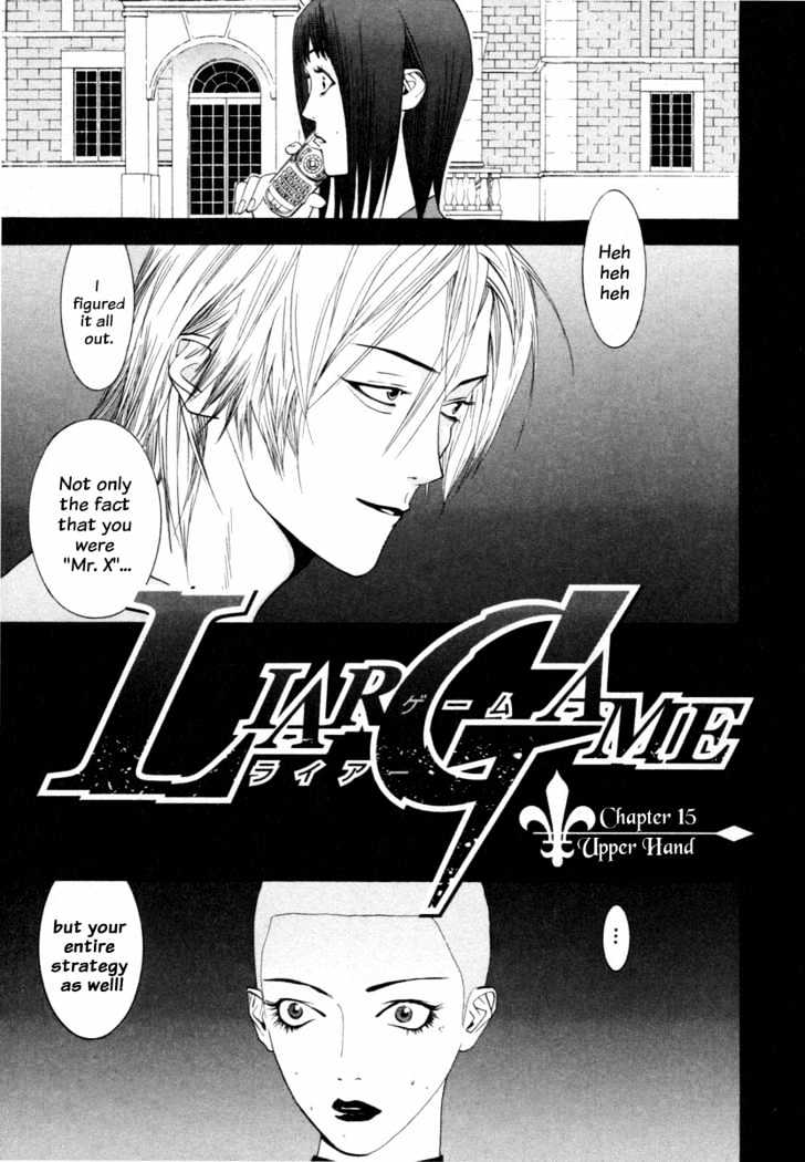 Liar Game - chapter 15 - #1