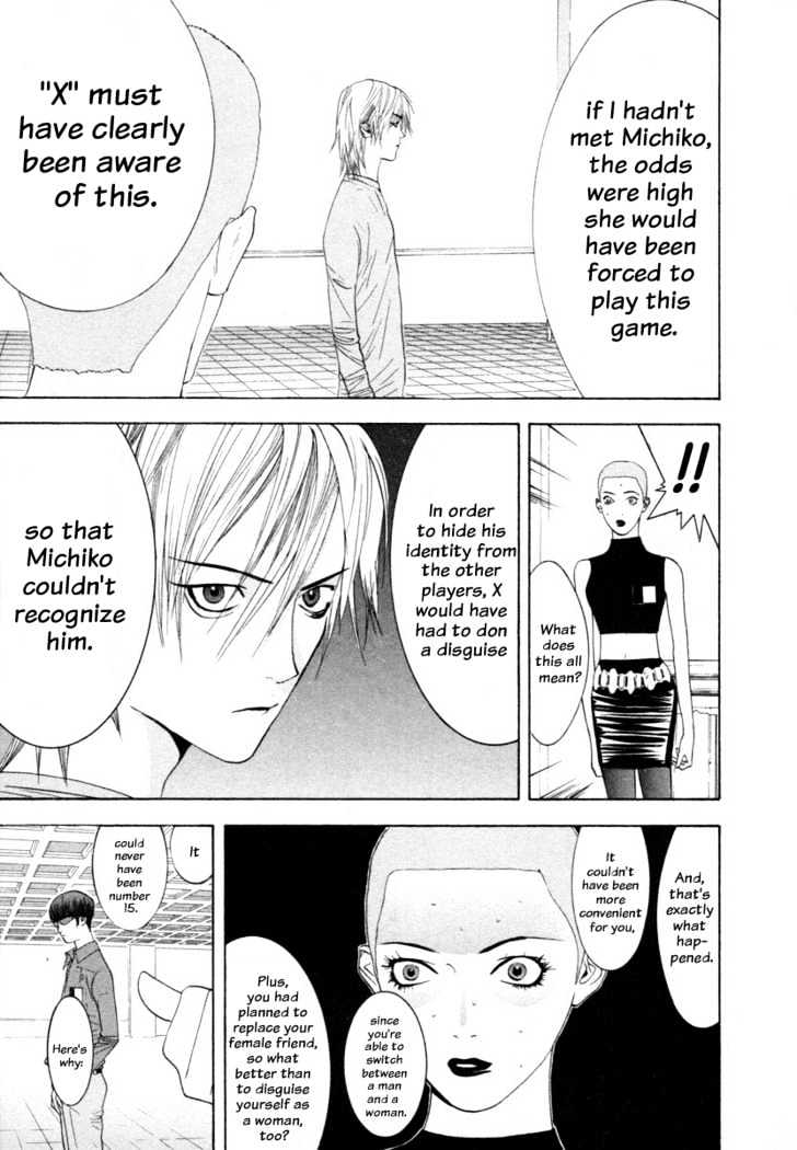 Liar Game - chapter 15 - #3