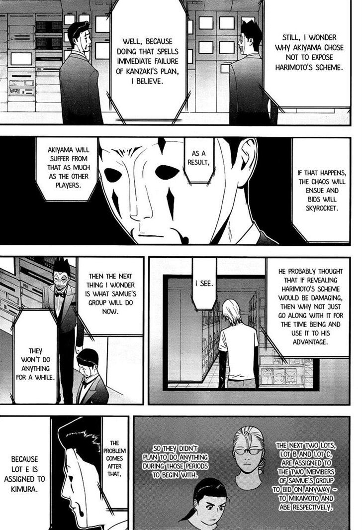 Liar Game - chapter 150 - #4