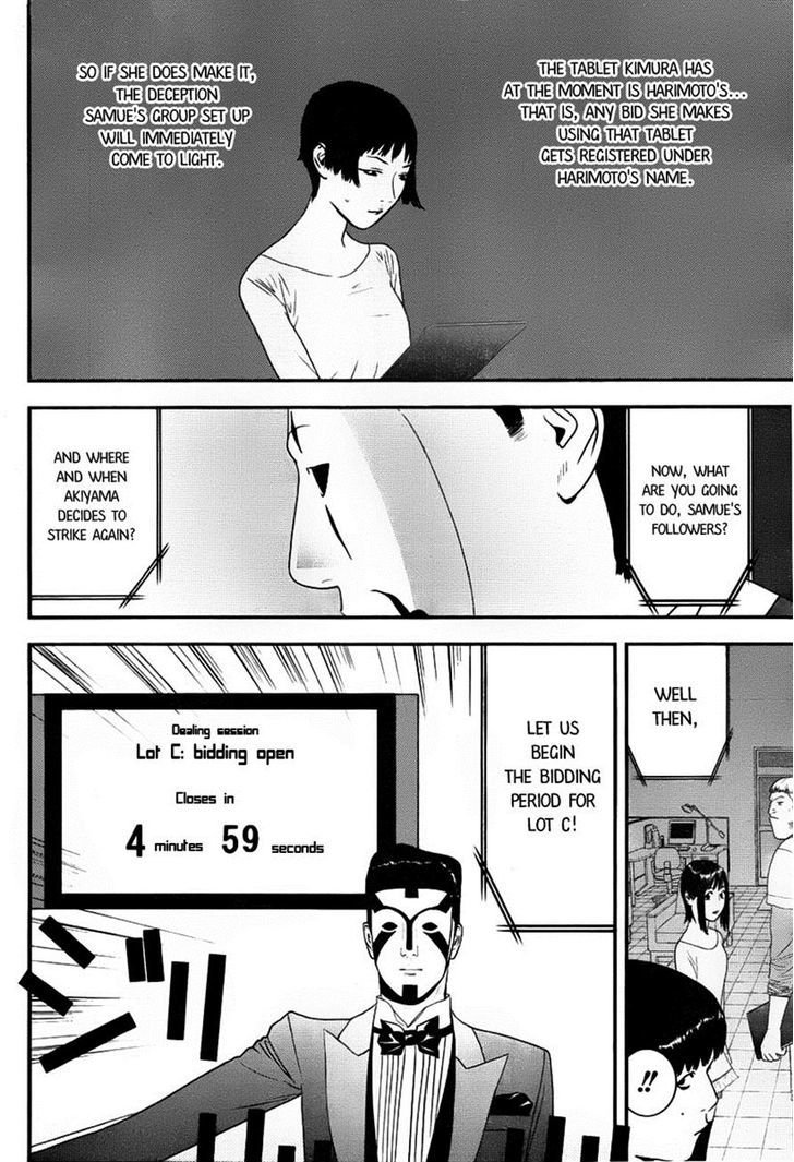 Liar Game - chapter 150 - #5