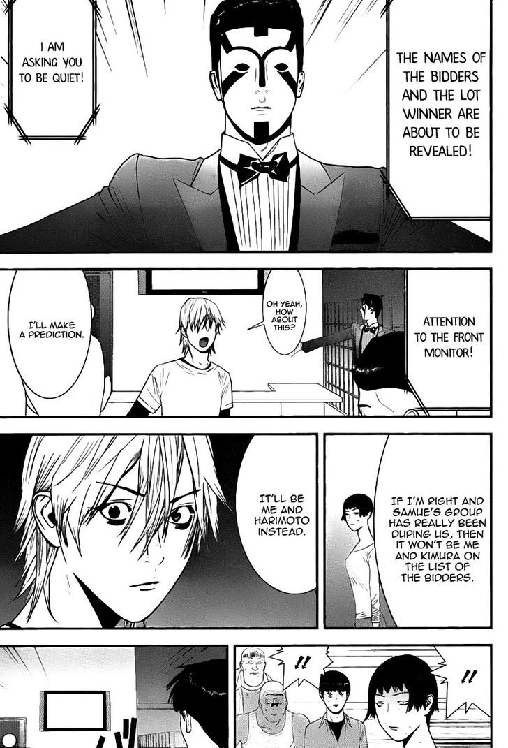 Liar Game - chapter 151 - #5