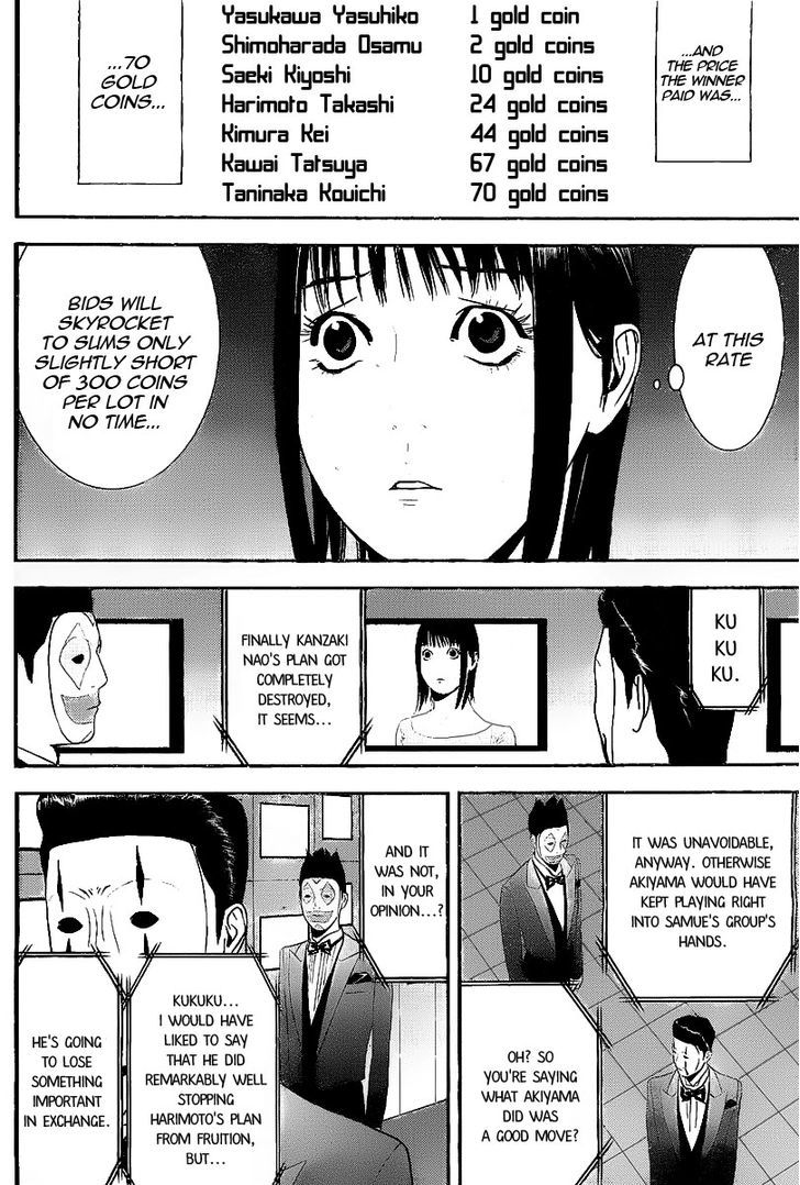 Liar Game - chapter 152 - #6