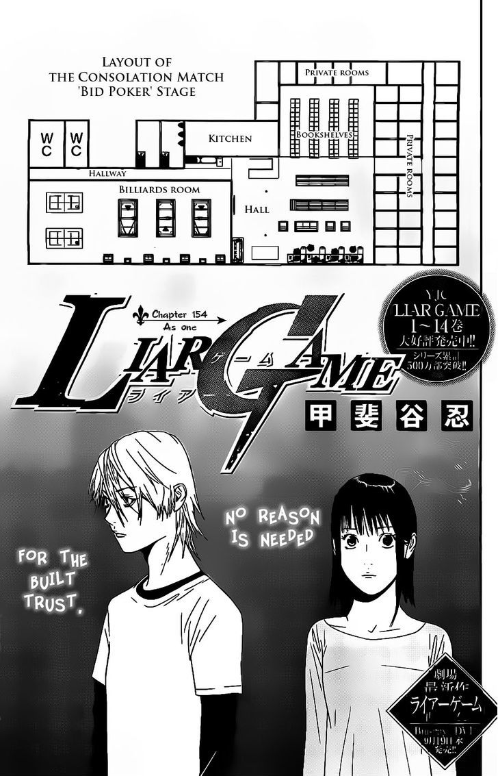 Liar Game - chapter 154 - #1