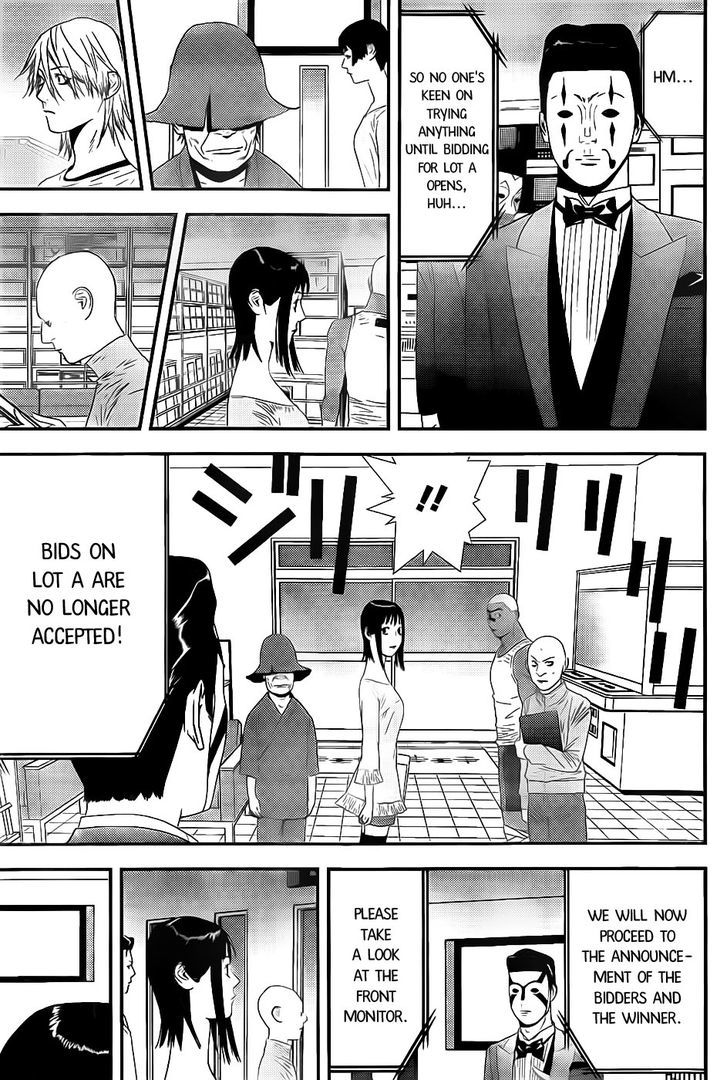 Liar Game - chapter 155 - #5