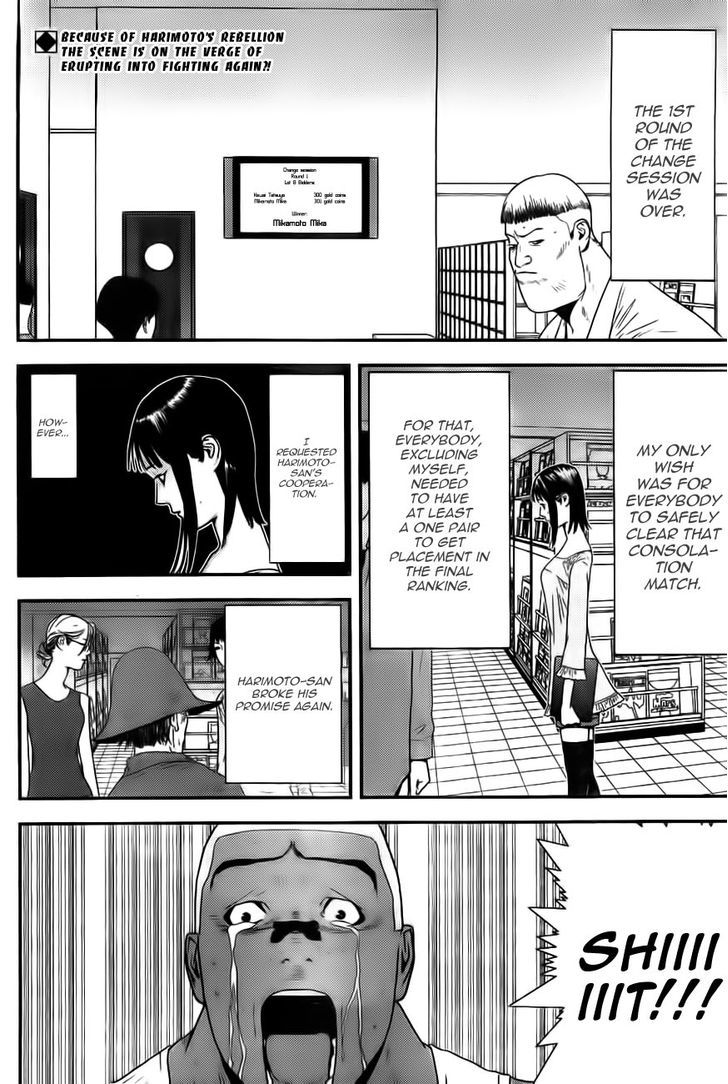 Liar Game - chapter 156 - #2