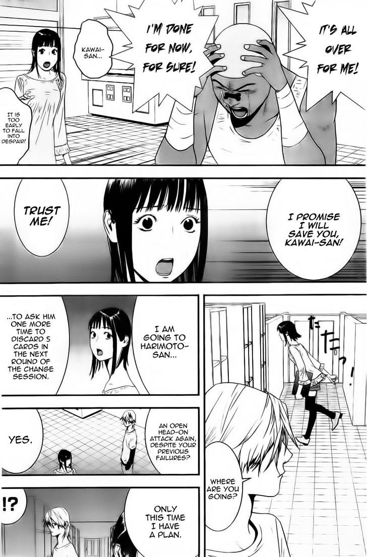 Liar Game - chapter 156 - #4