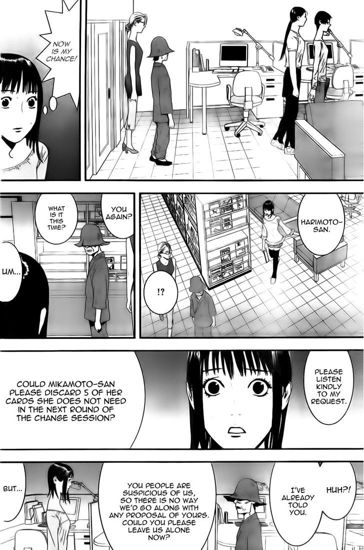 Liar Game - chapter 156 - #6