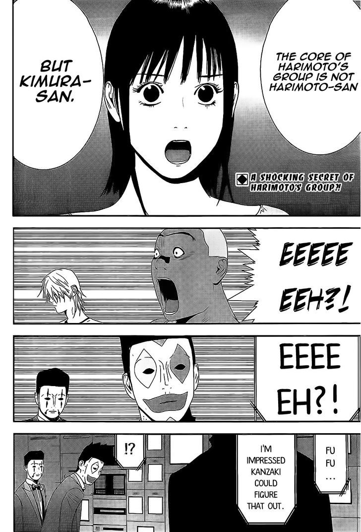 Liar Game - chapter 157 - #2