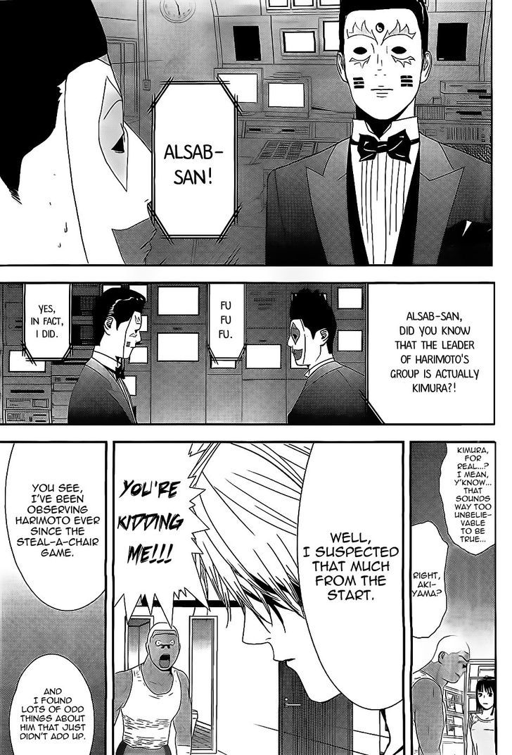 Liar Game - chapter 157 - #3
