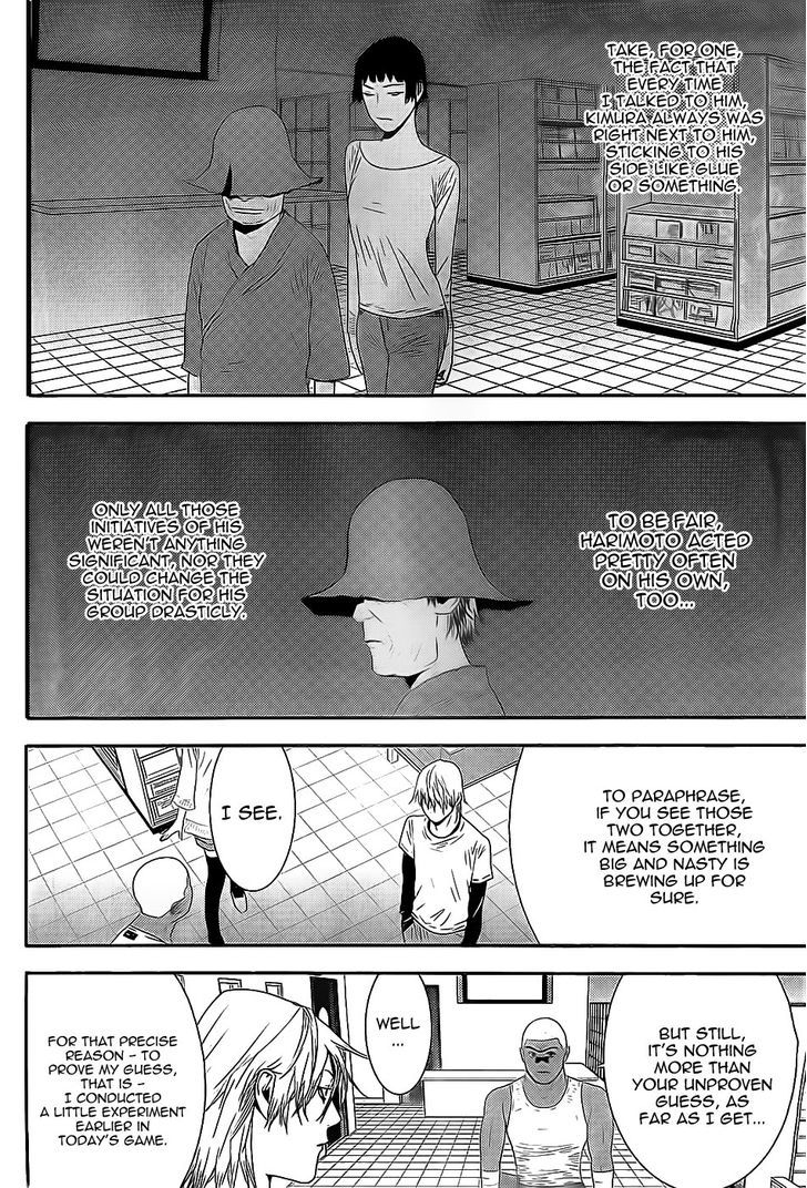 Liar Game - chapter 157 - #4