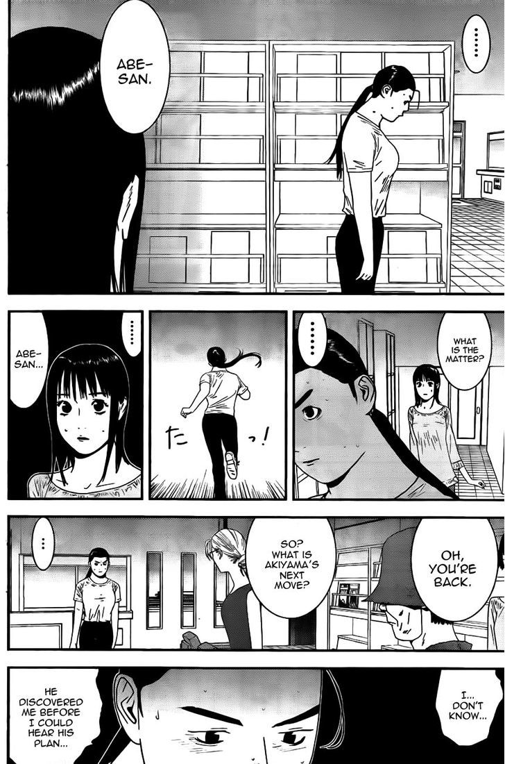 Liar Game - chapter 159 - #4