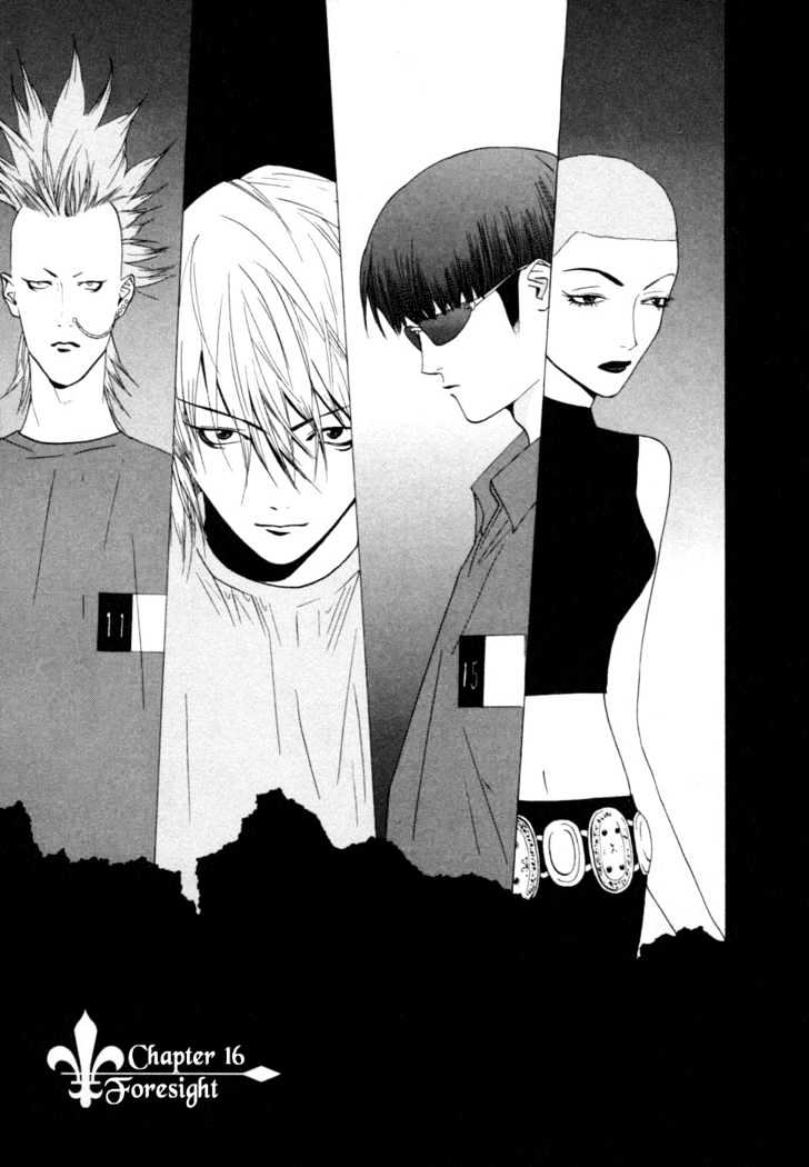 Liar Game - chapter 16 - #1