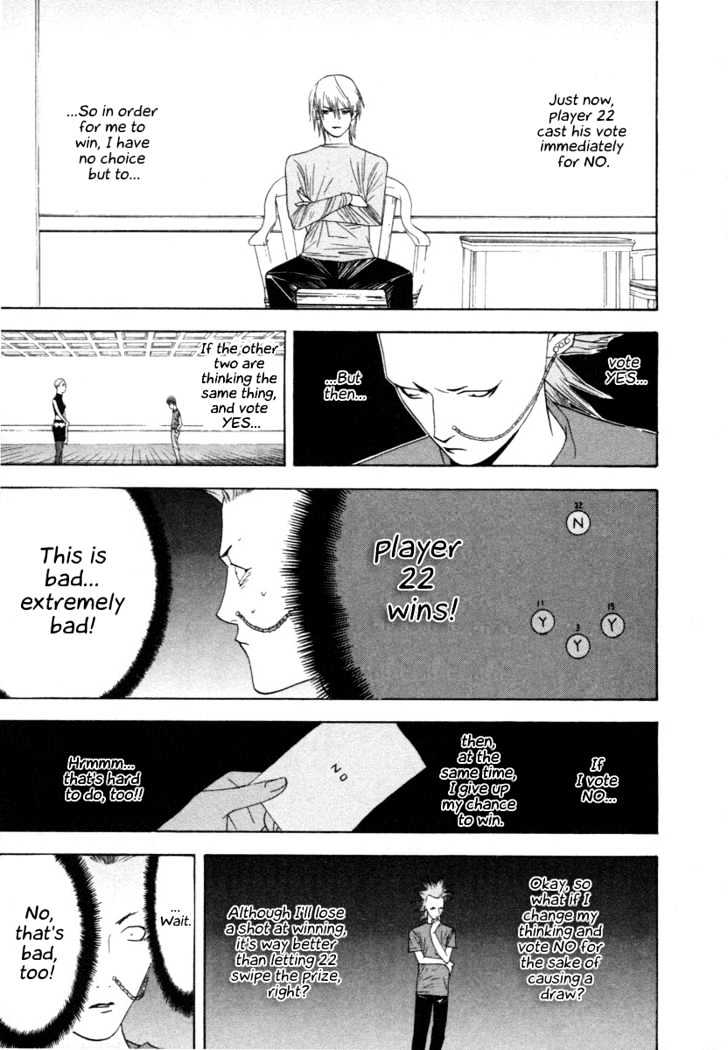 Liar Game - chapter 16 - #3