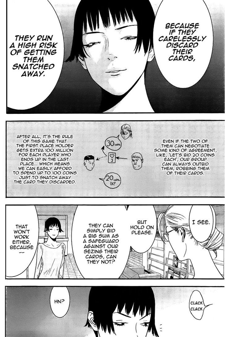 Liar Game - chapter 160 - #6