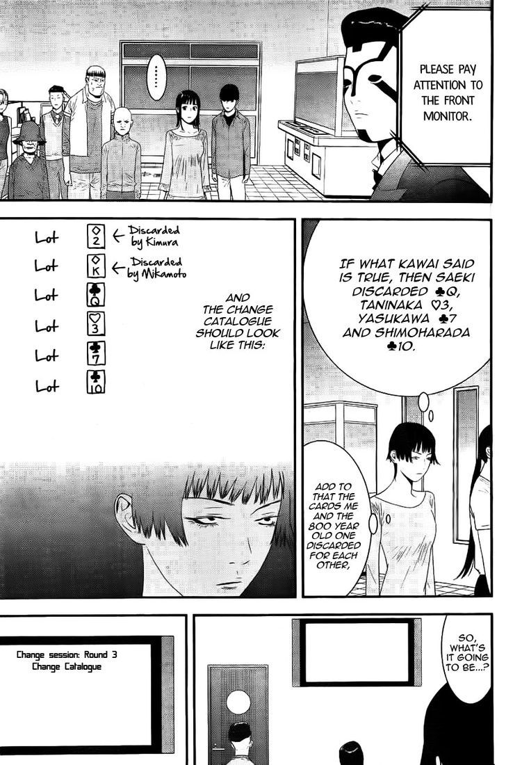 Liar Game - chapter 161 - #4