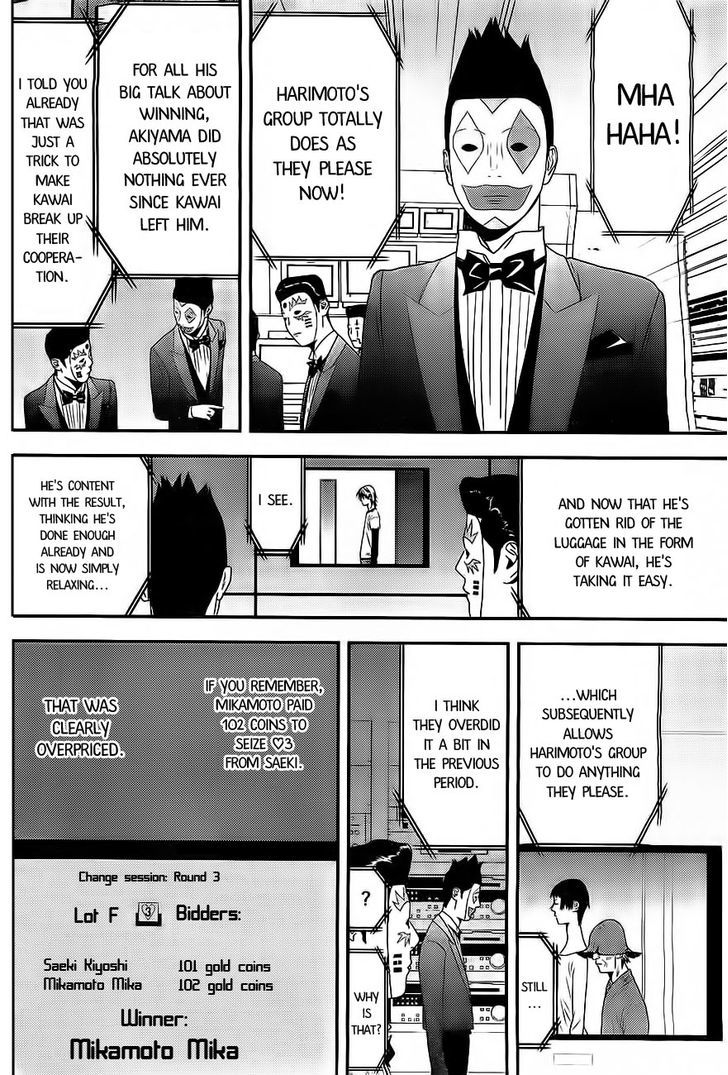 Liar Game - chapter 162 - #2