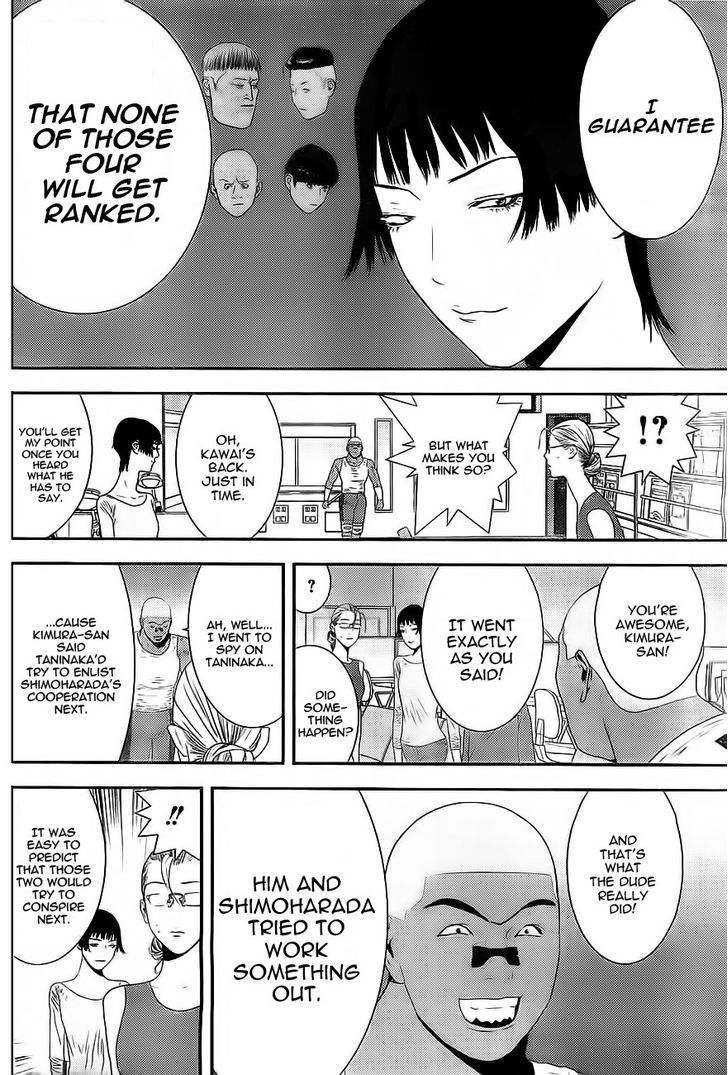 Liar Game - chapter 162 - #4