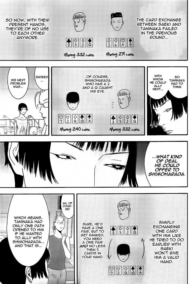 Liar Game - chapter 162 - #5