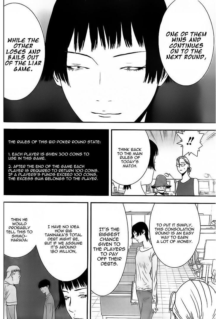 Liar Game - chapter 162 - #6