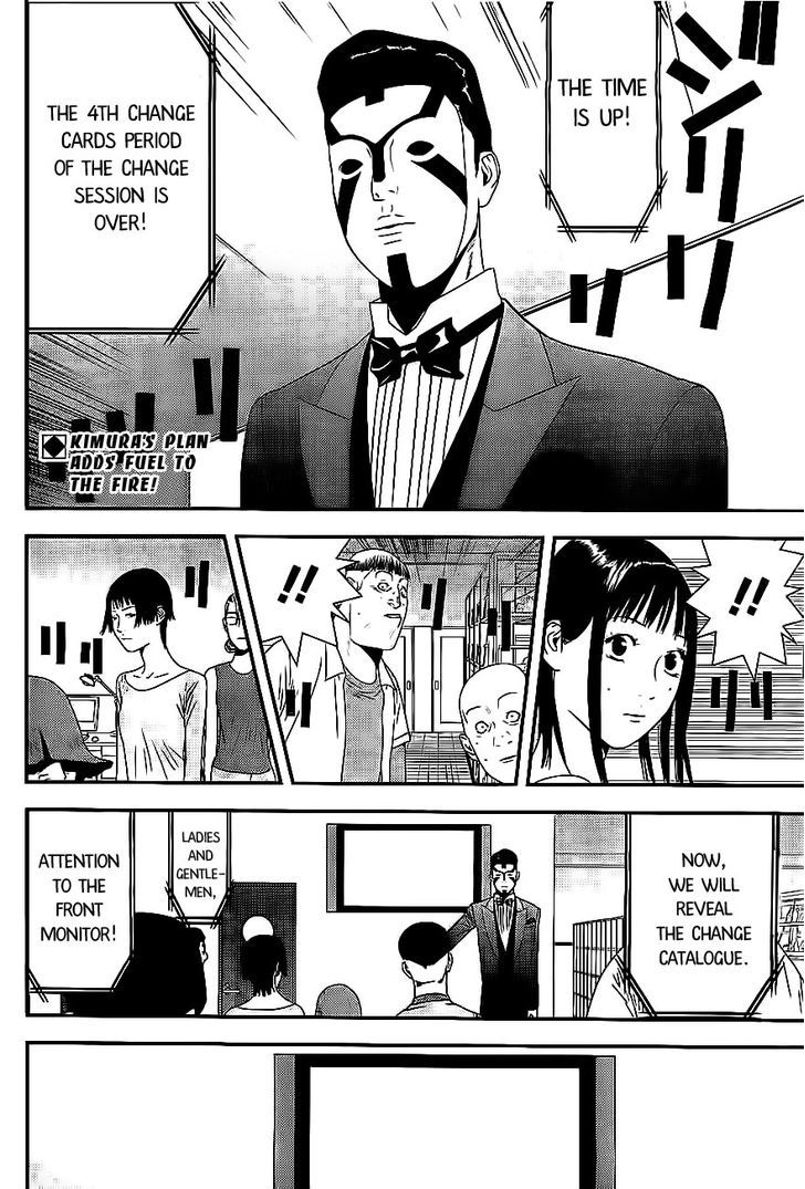 Liar Game - chapter 163 - #2