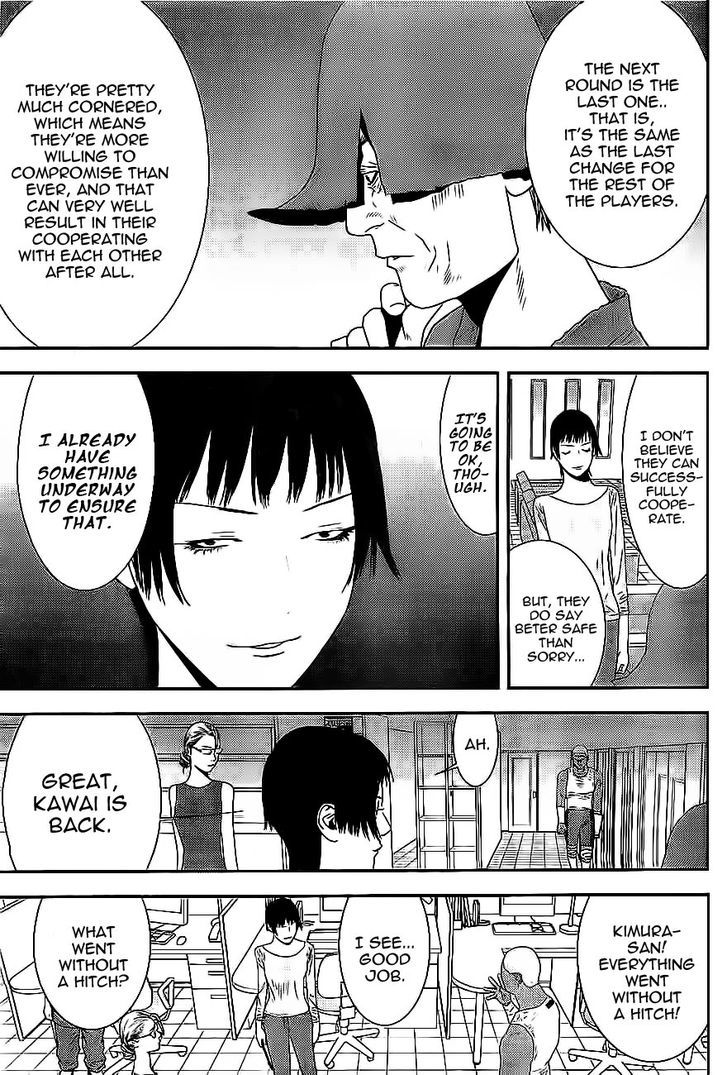 Liar Game - chapter 163 - #5