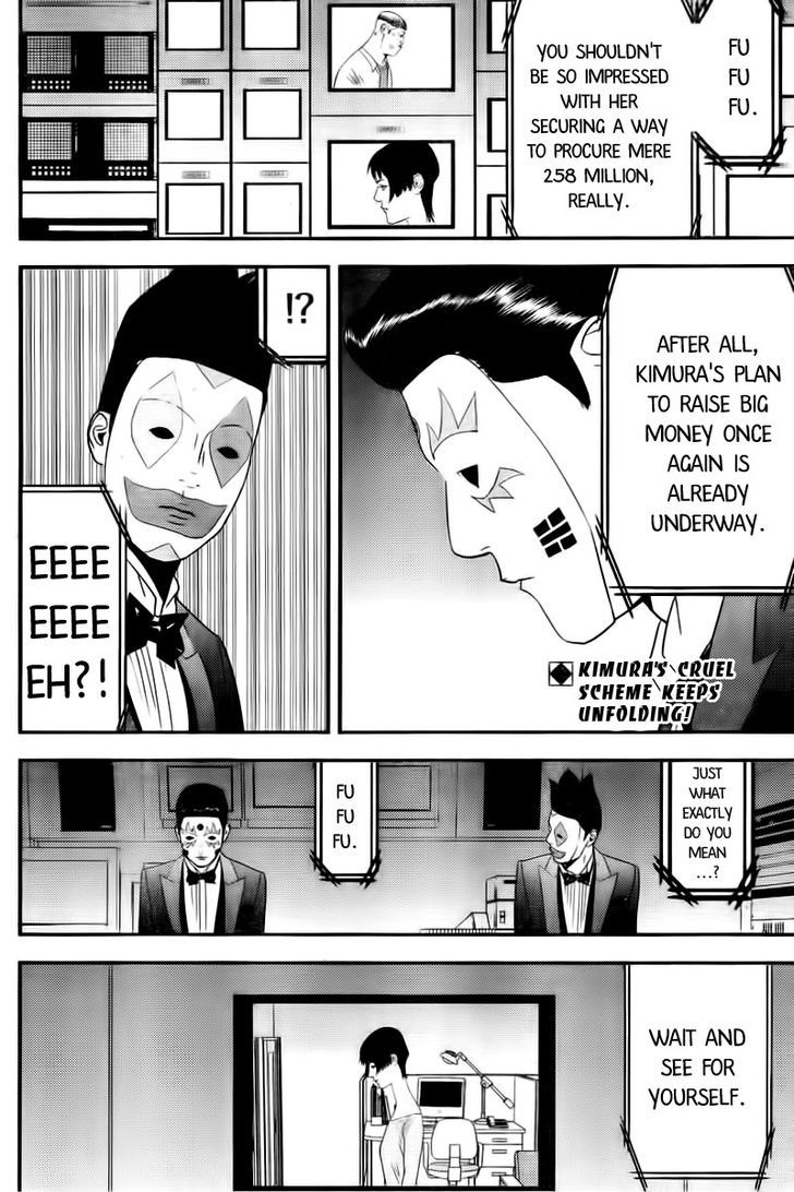 Liar Game - chapter 164 - #2