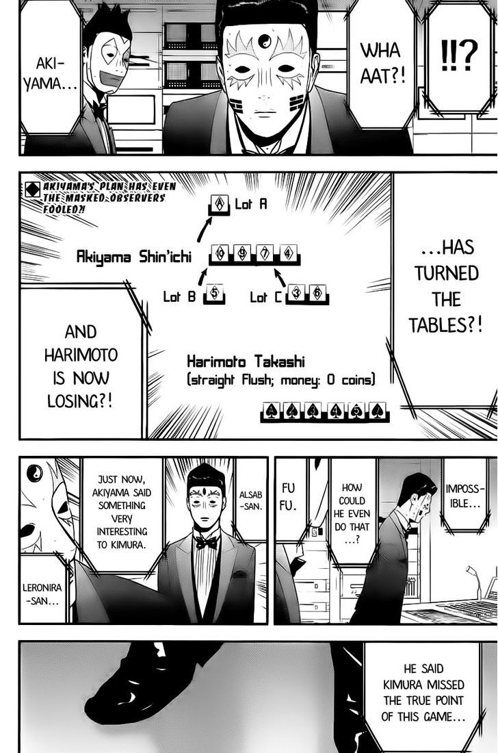 Liar Game - chapter 166 - #2