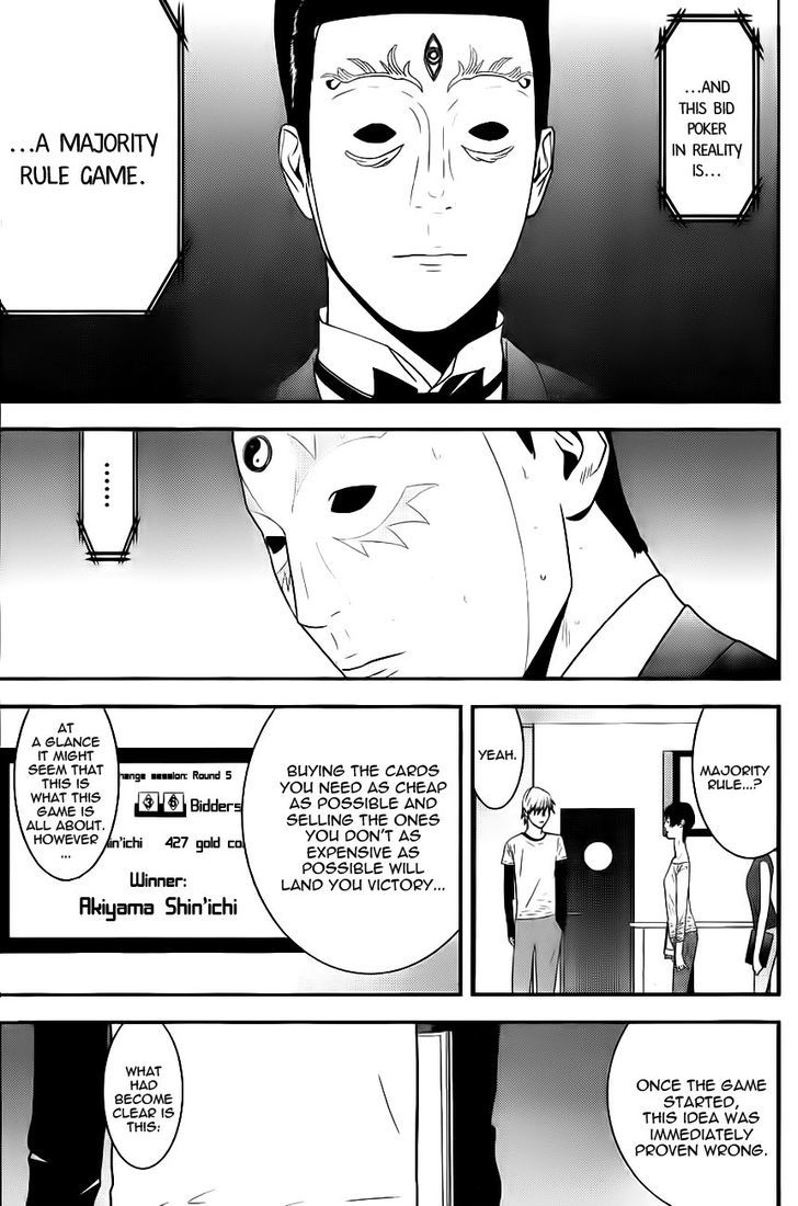 Liar Game - chapter 166 - #3