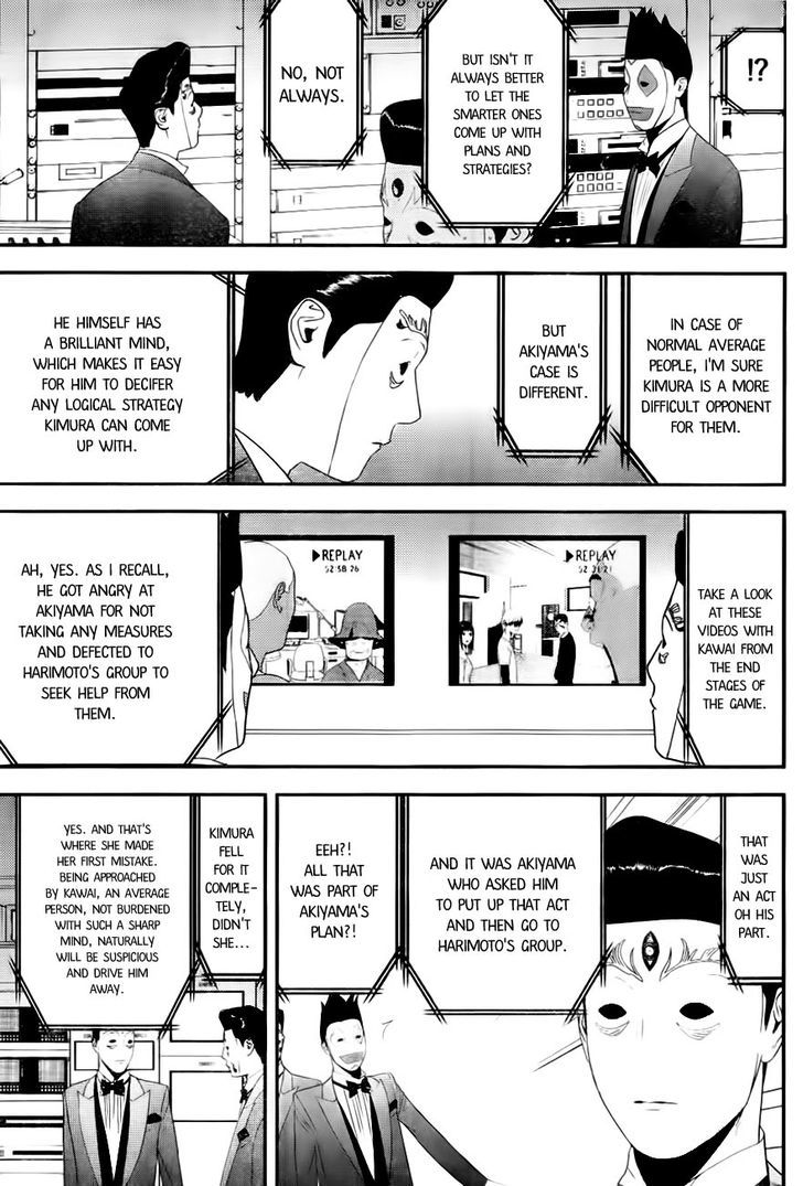 Liar Game - chapter 167 - #3