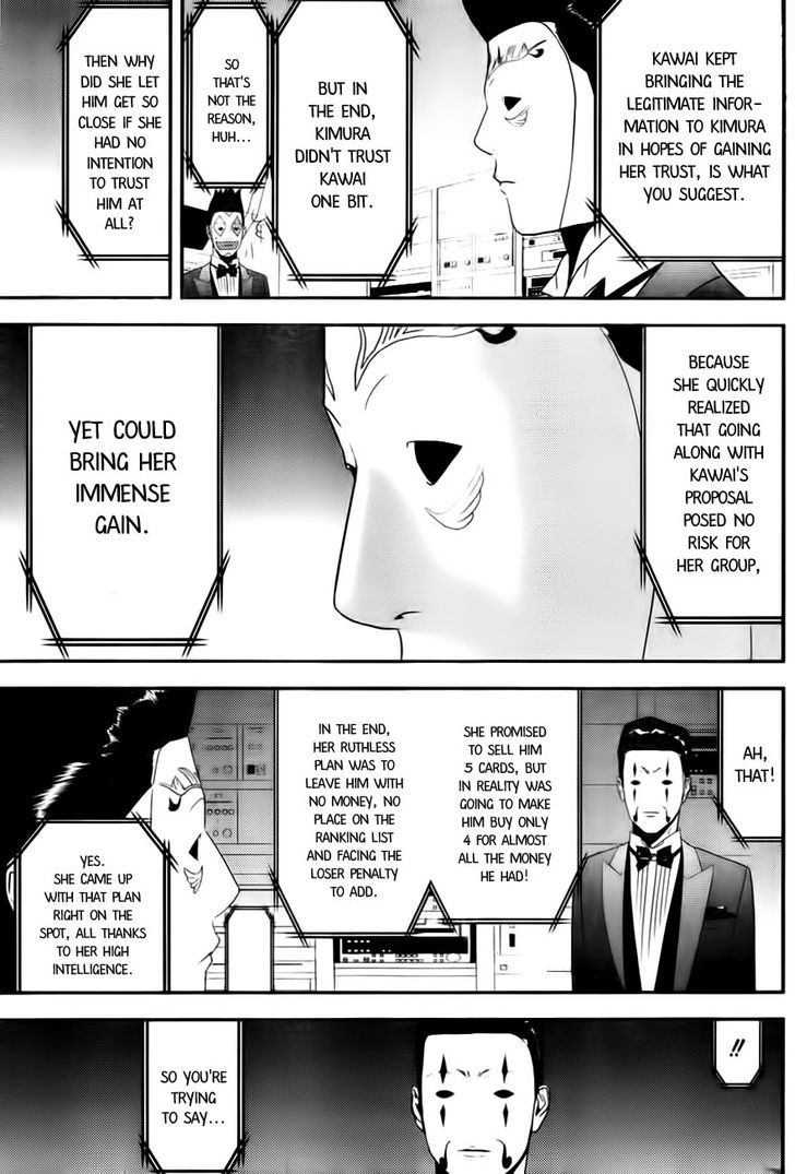 Liar Game - chapter 167 - #5