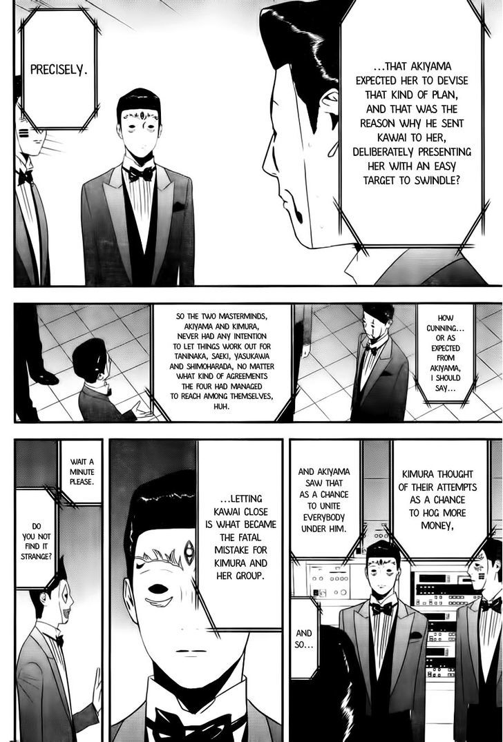 Liar Game - chapter 167 - #6