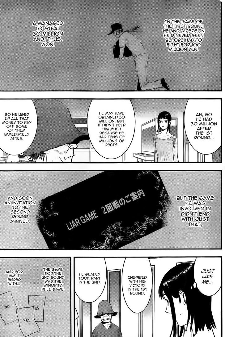 Liar Game - chapter 168 - #3