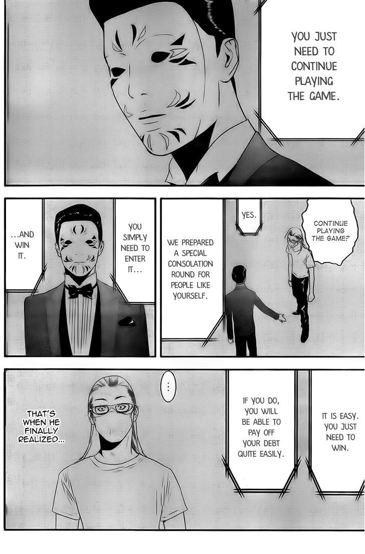 Liar Game - chapter 168 - #6