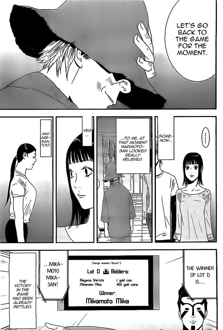 Liar Game - chapter 169 - #3